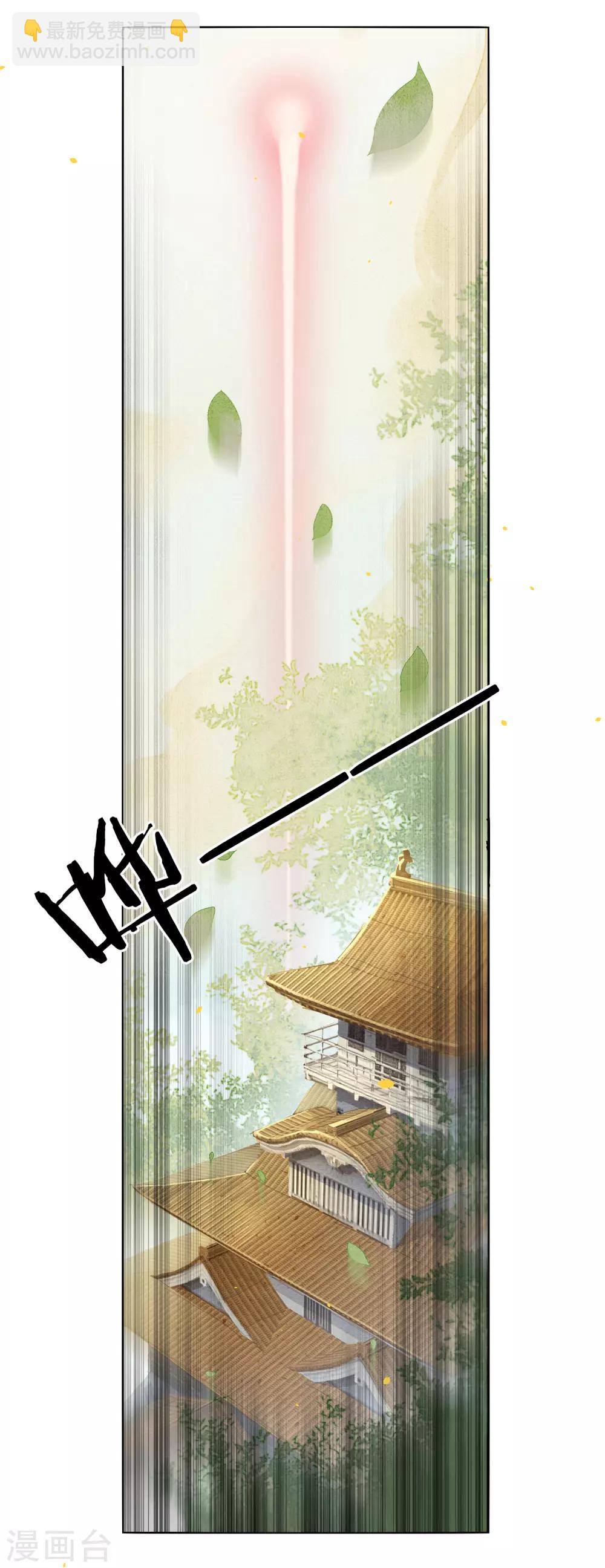 第73话 朋友的&ldquo;背弃&rdquo;-第84话