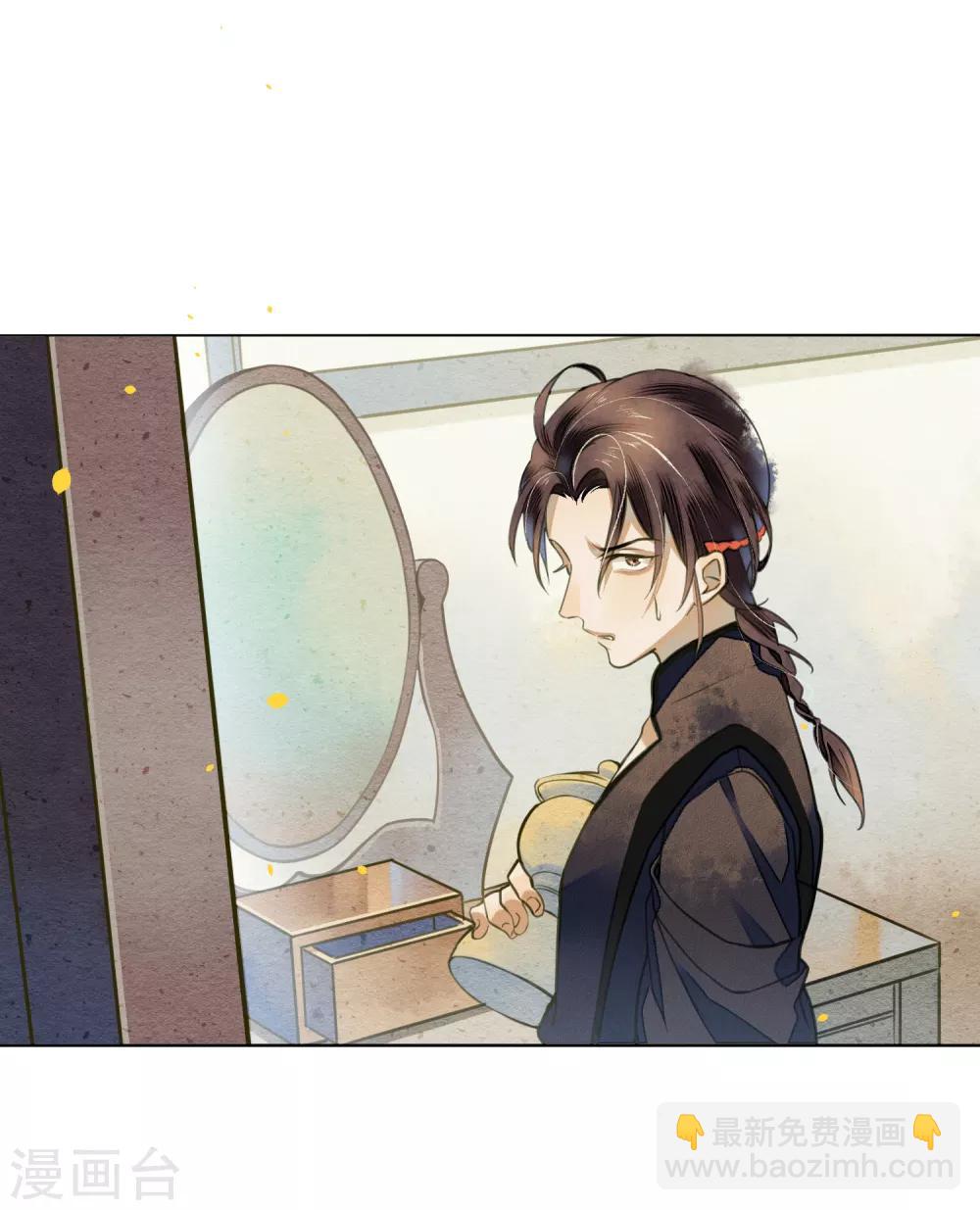 第73话 朋友的&ldquo;背弃&rdquo;-第84话