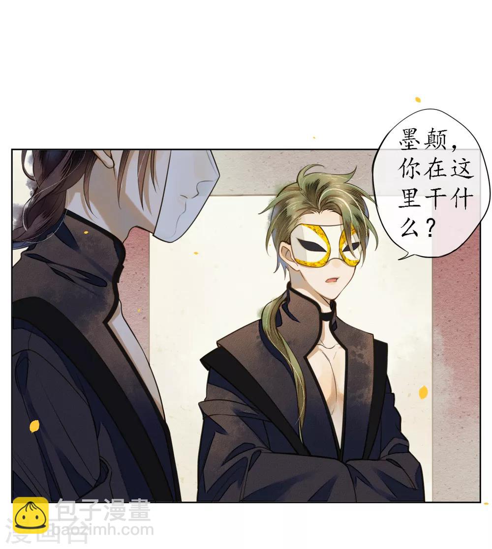 第73话 朋友的&ldquo;背弃&rdquo;-第84话