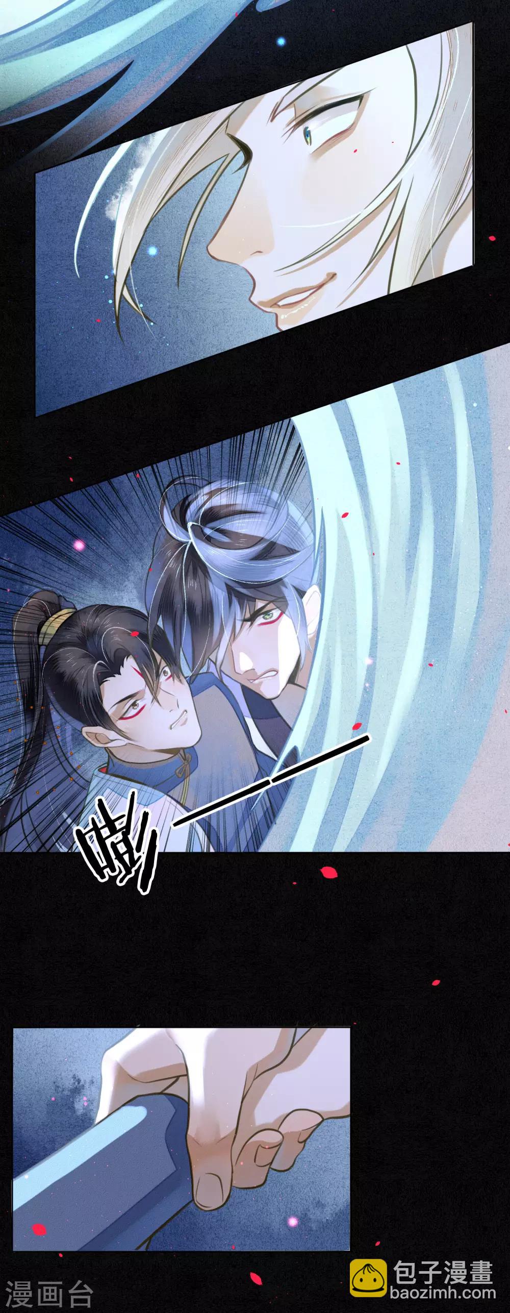第75话 我不会扔下你的-第86话