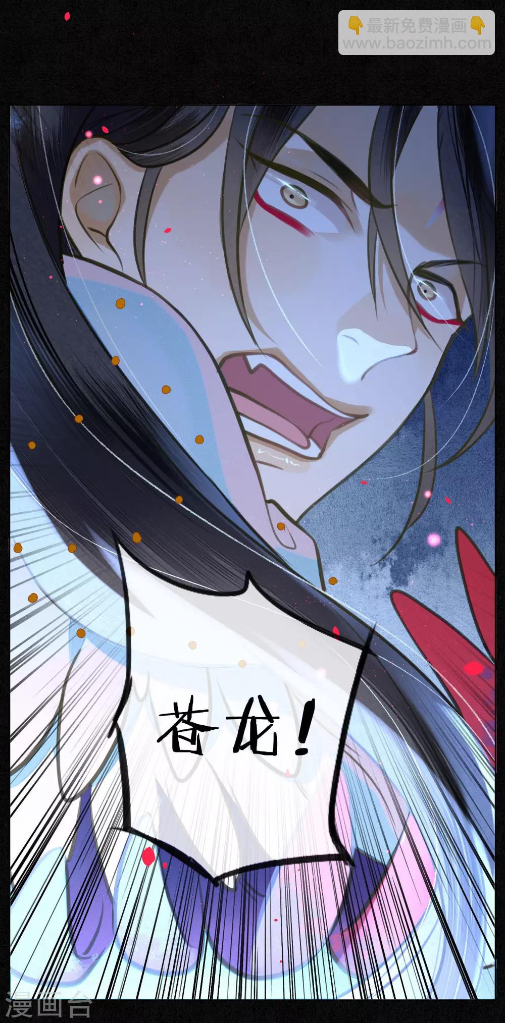 第75话 我不会扔下你的-第86话