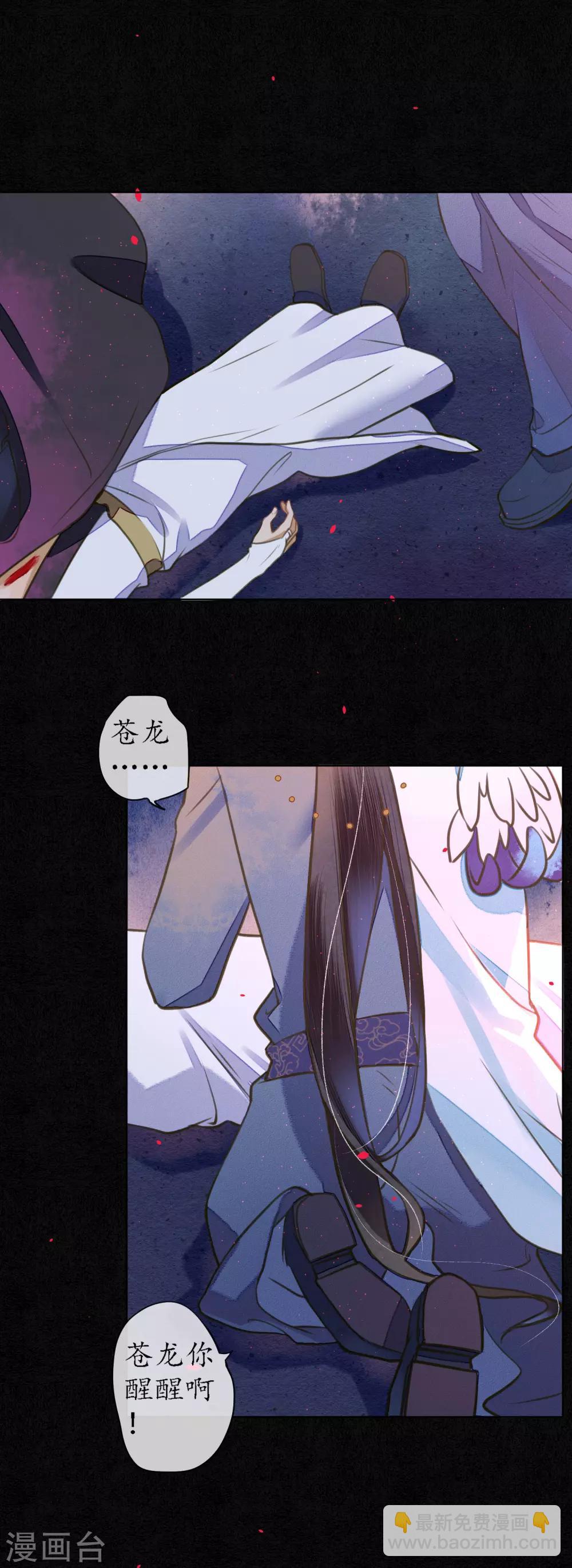 第75话 我不会扔下你的-第86话