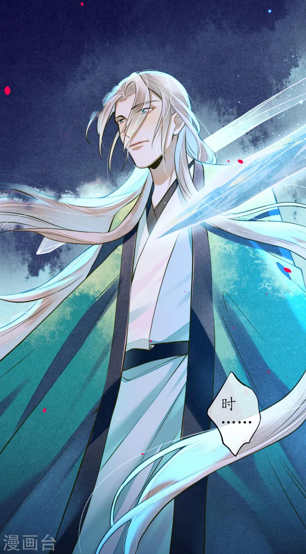 第75话 我不会扔下你的-第86话