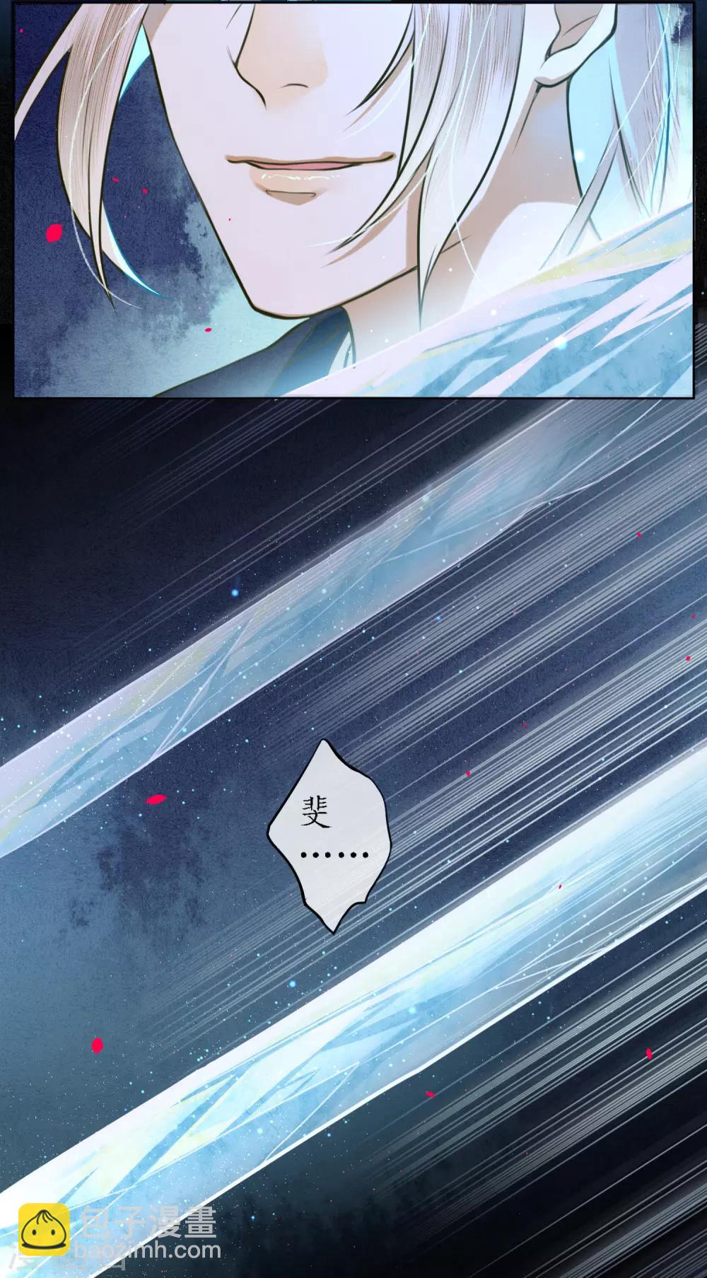 第75话 我不会扔下你的-第86话