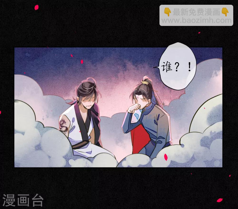 第75话 我不会扔下你的-第86话