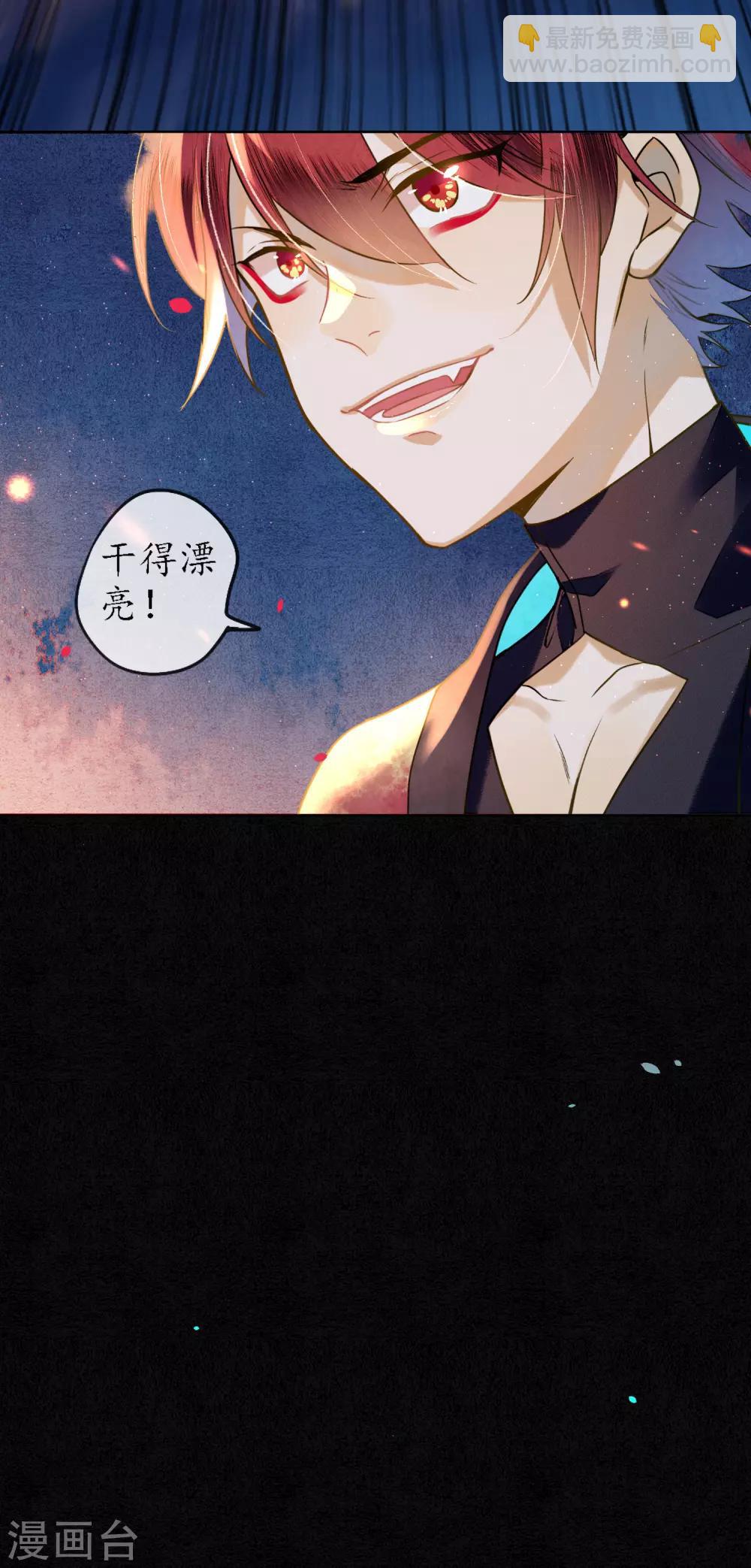 第77话 何为堕落？-第88话
