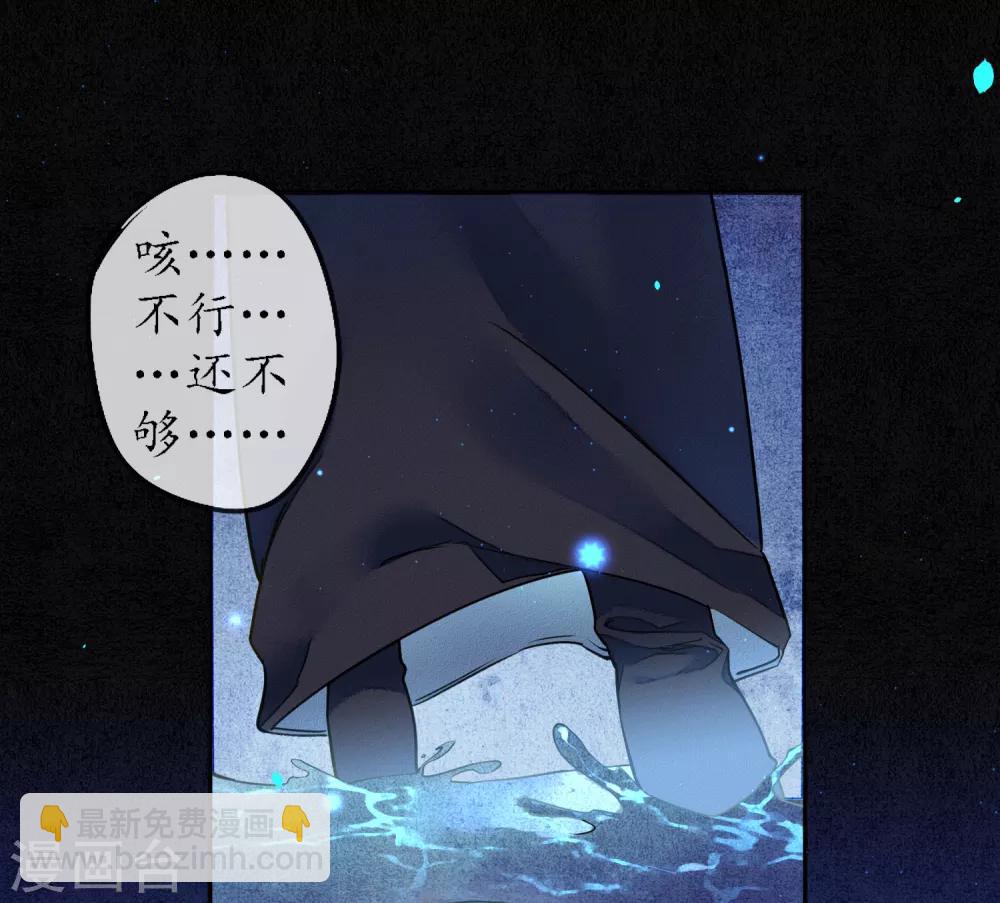 第77话 何为堕落？-第88话