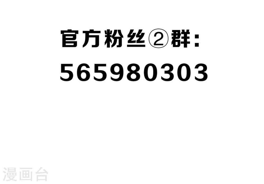第9话 杀身之祸-第10话