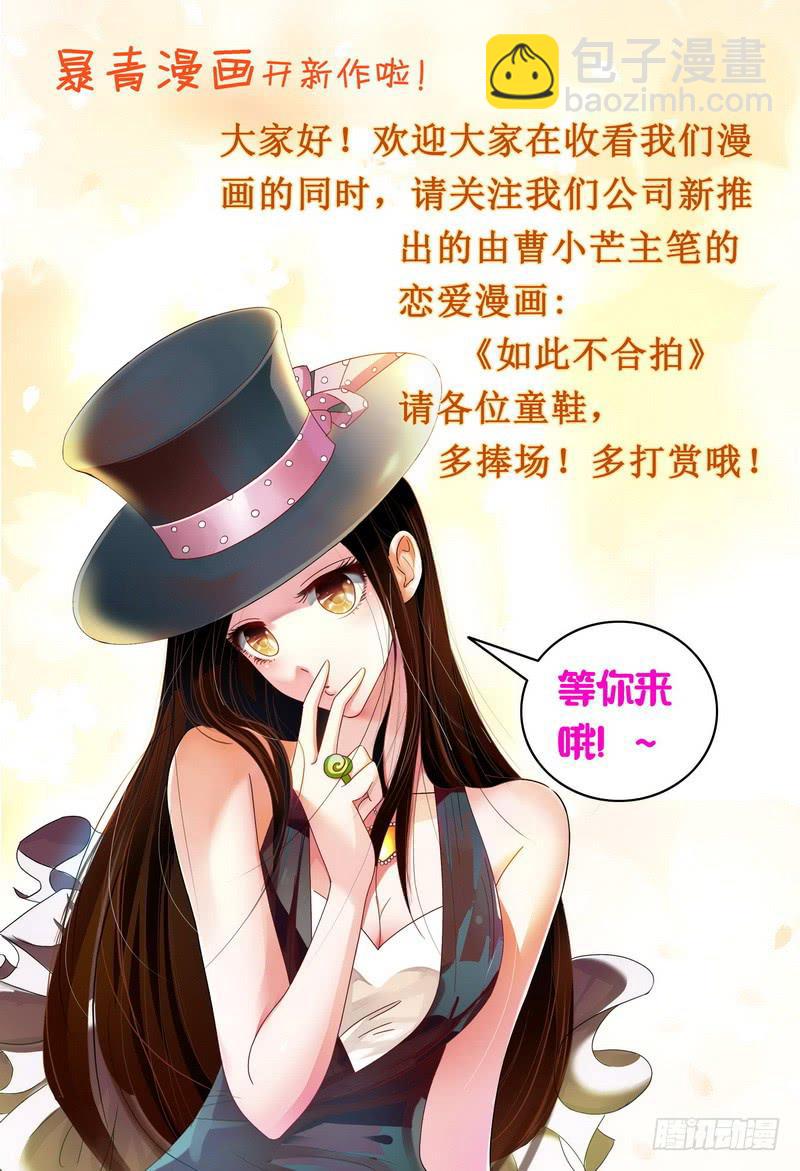 🍴极乐世界 104.第三段视频 第10页