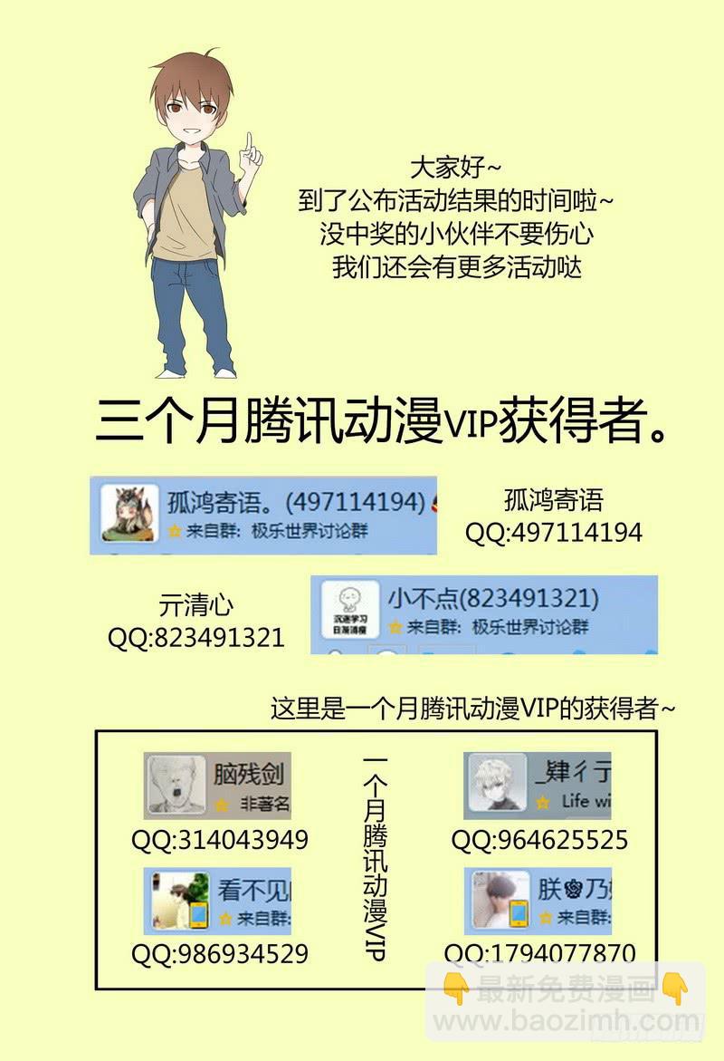 🍴极乐世界 106.分析（二） 第9页