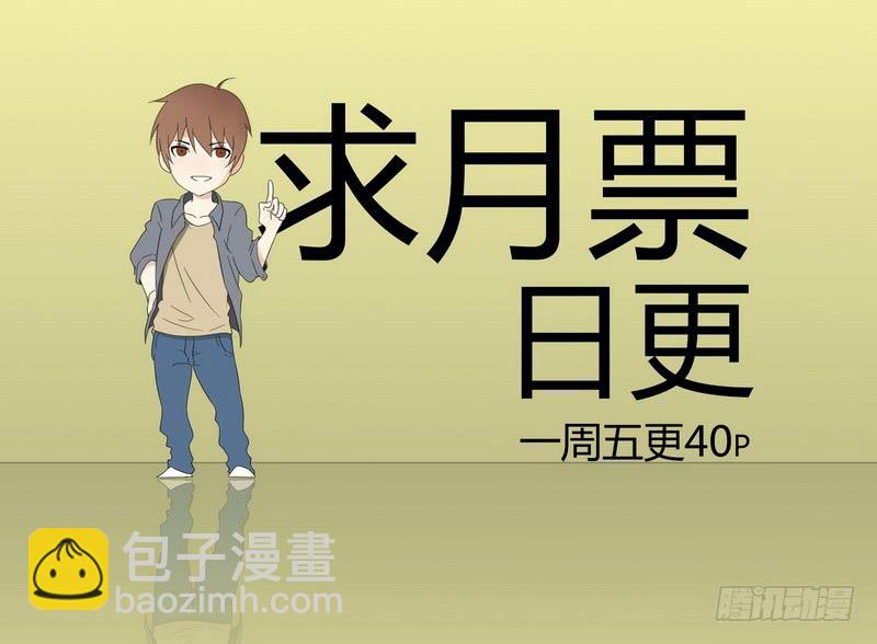 🍴极乐世界 108.分析（四） 第9页