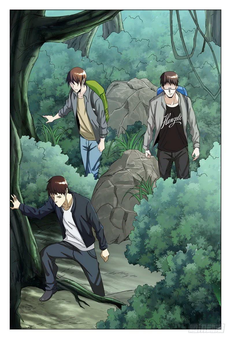 🍴极乐世界 118.兵分三路 第1页