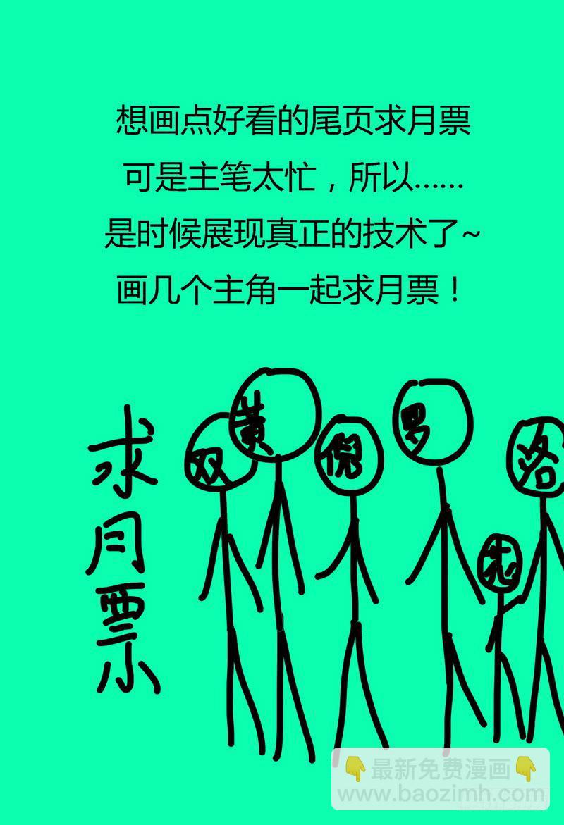 🍴极乐世界 144.遗落 第9页