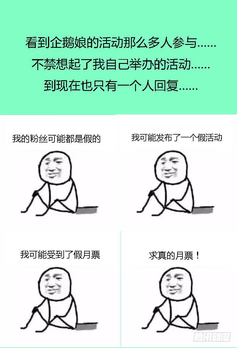 🍴极乐世界 170.对质（上） 第17页