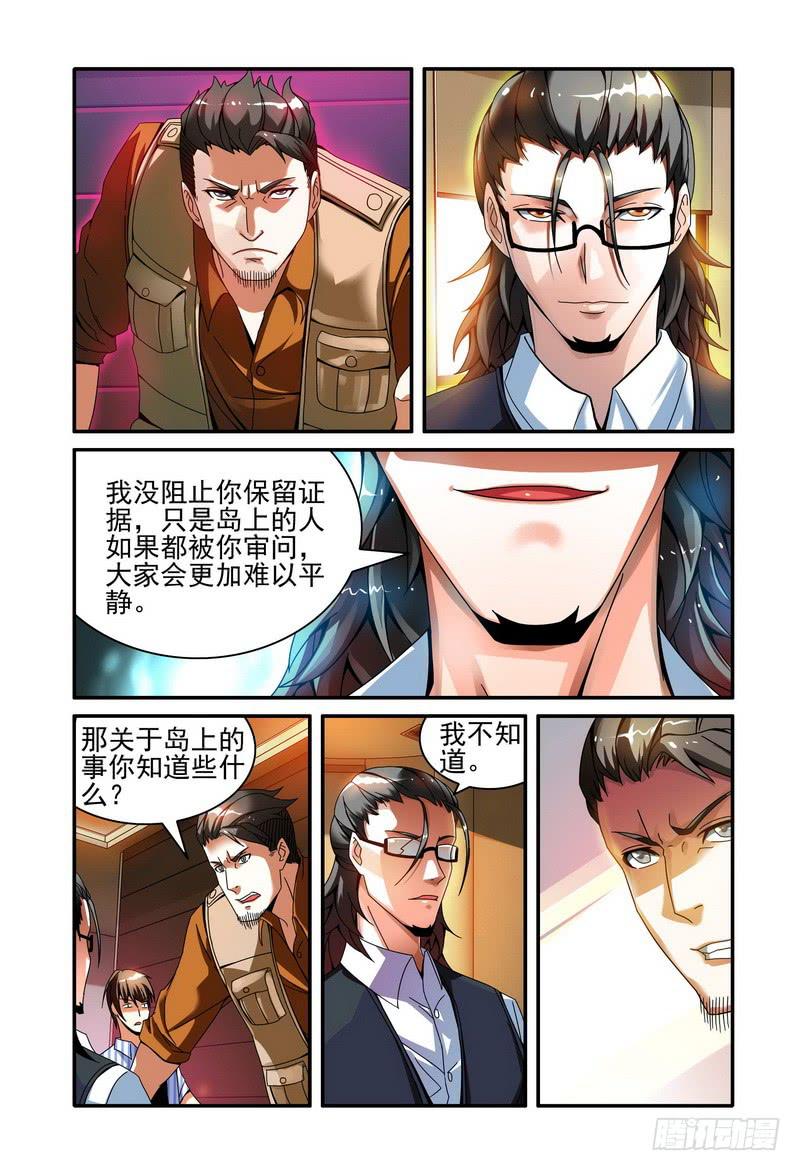 🍴极乐世界 018讨论 第1页