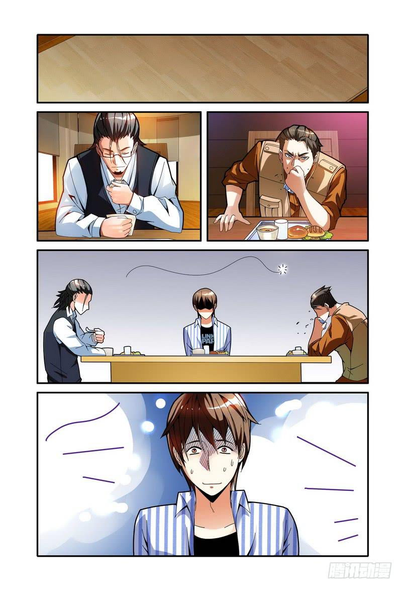 🍴极乐世界 018讨论 第2页