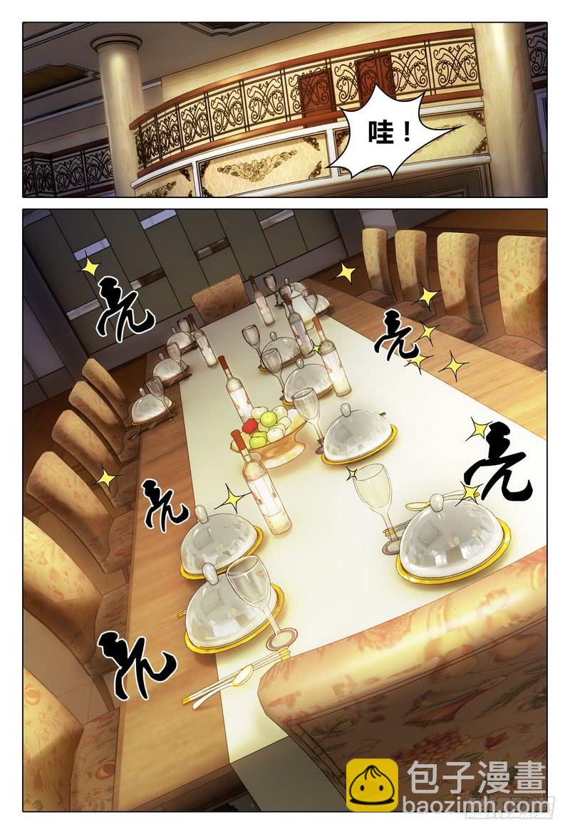 🍴极乐世界 182.鬼敲门（下） 第10页