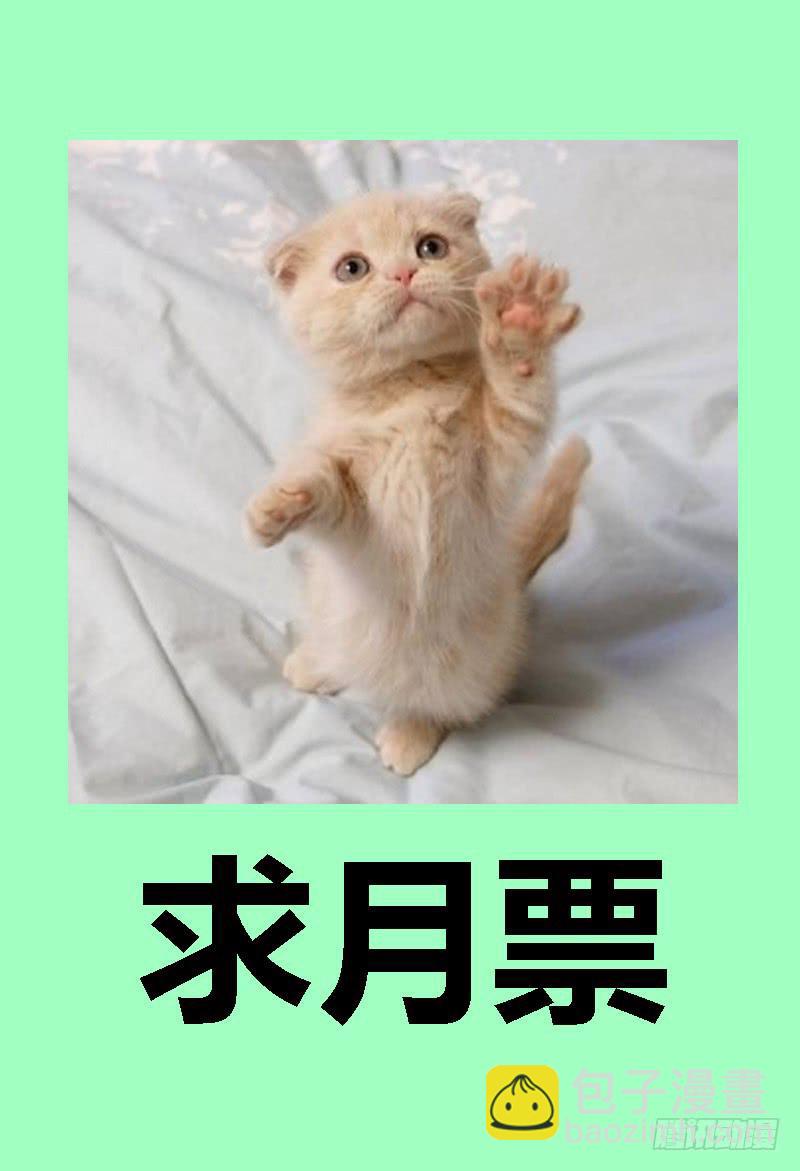 🍴极乐世界 186.幻溺 第17页