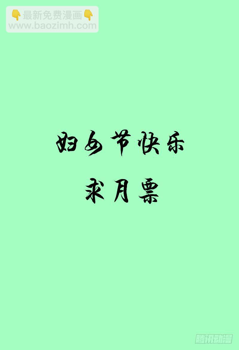 🍴极乐世界 188.赌命 第17页