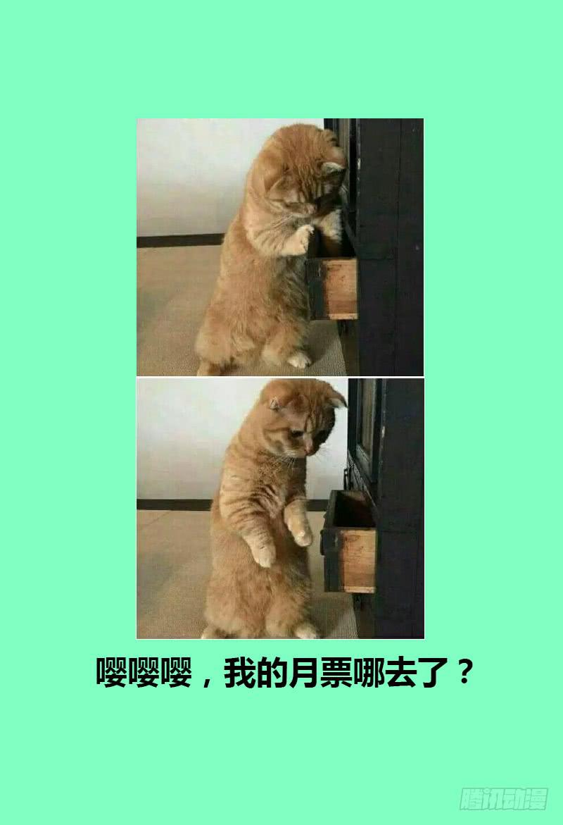 🍴极乐世界 192.地震 第17页