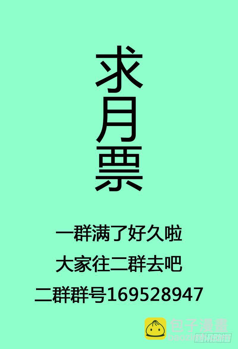 🍴极乐世界 194.震后 第17页