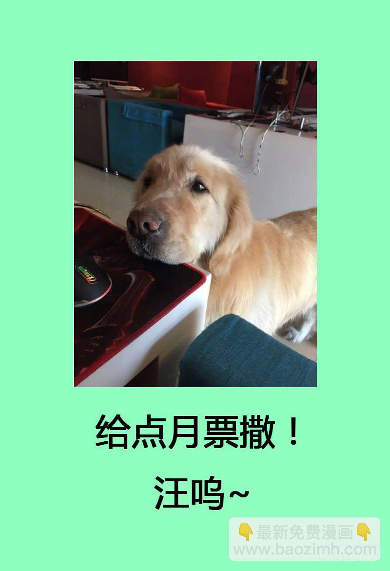 🍴极乐世界 196.劫持 第17页