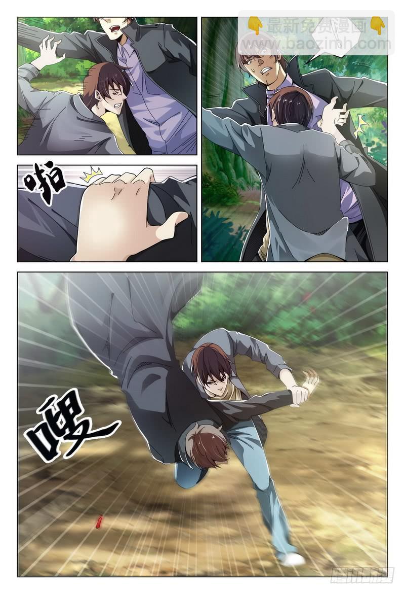 🍴极乐世界 198.杀了她 第16页