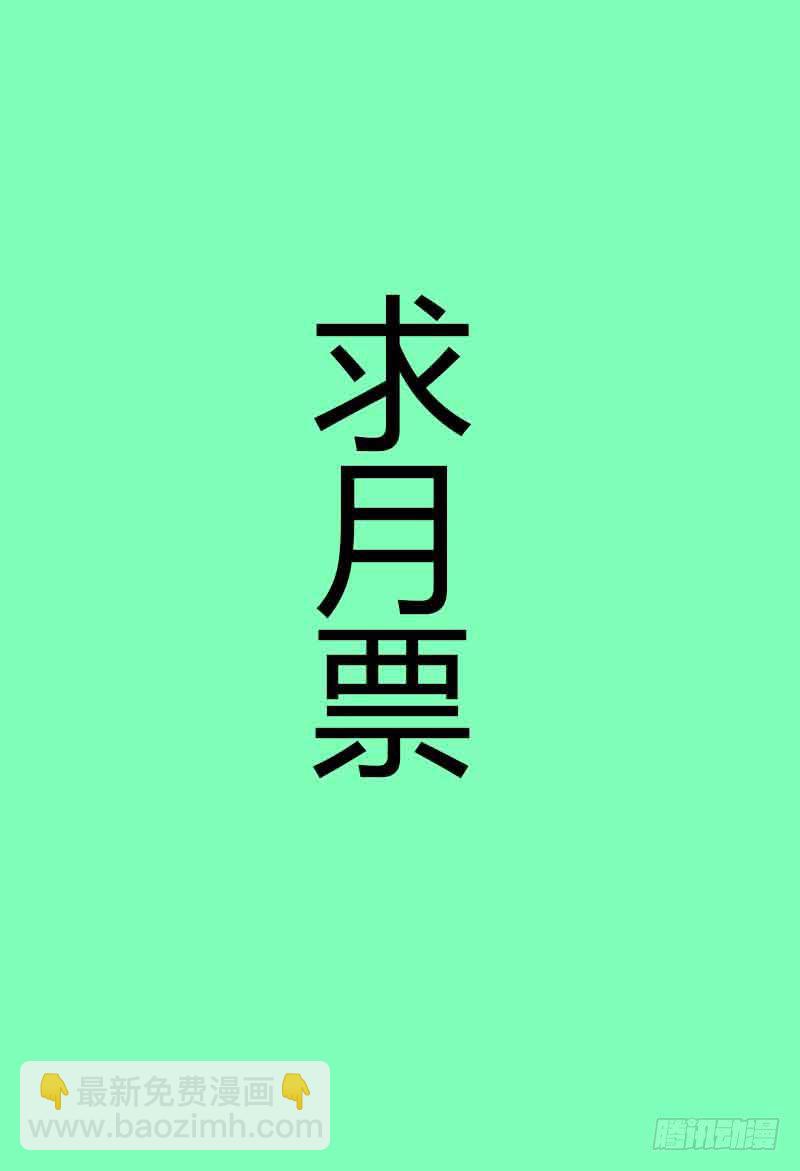 🍴极乐世界 198.杀了她 第17页