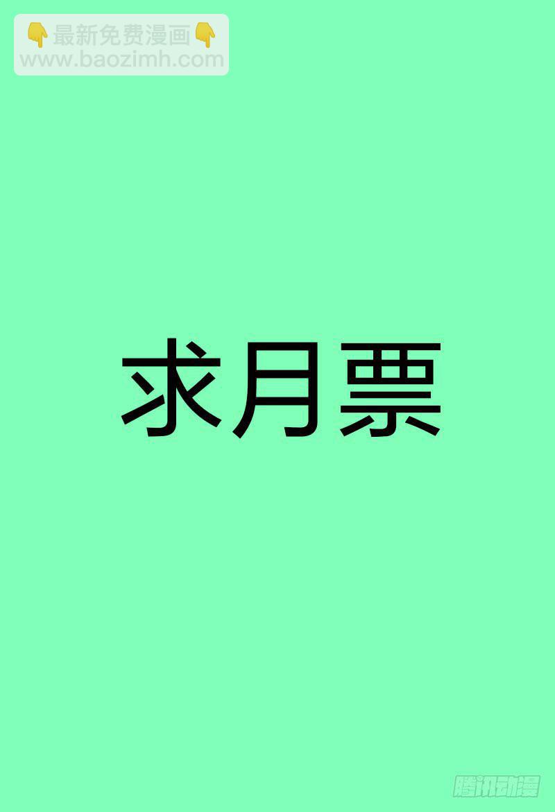 🍴极乐世界 202.故人归 第17页