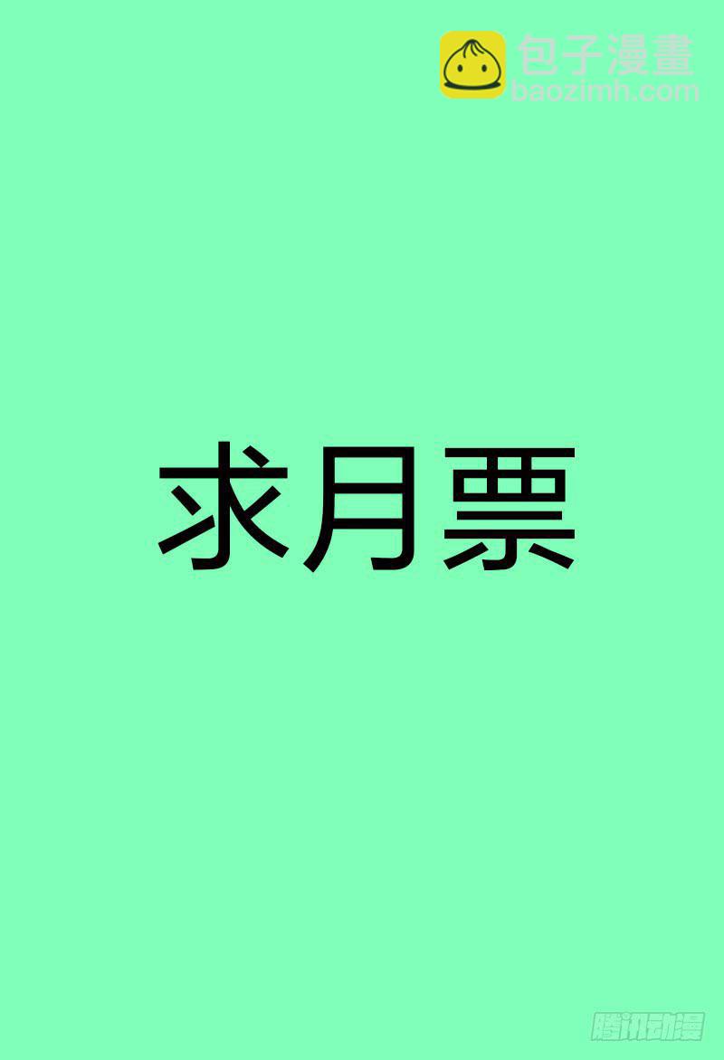 🍴极乐世界 206.已死？ 第17页