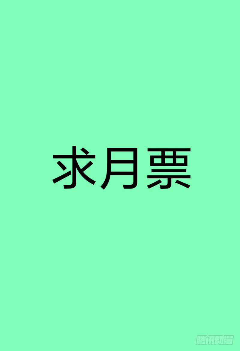 🍴极乐世界 208.灯塔下的通路 第17页
