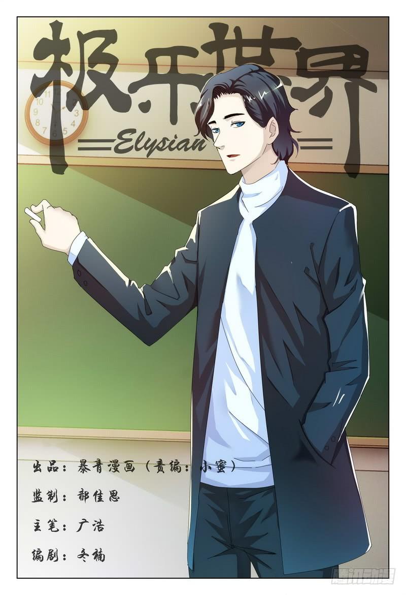 🍴极乐世界 212.空位 第1页