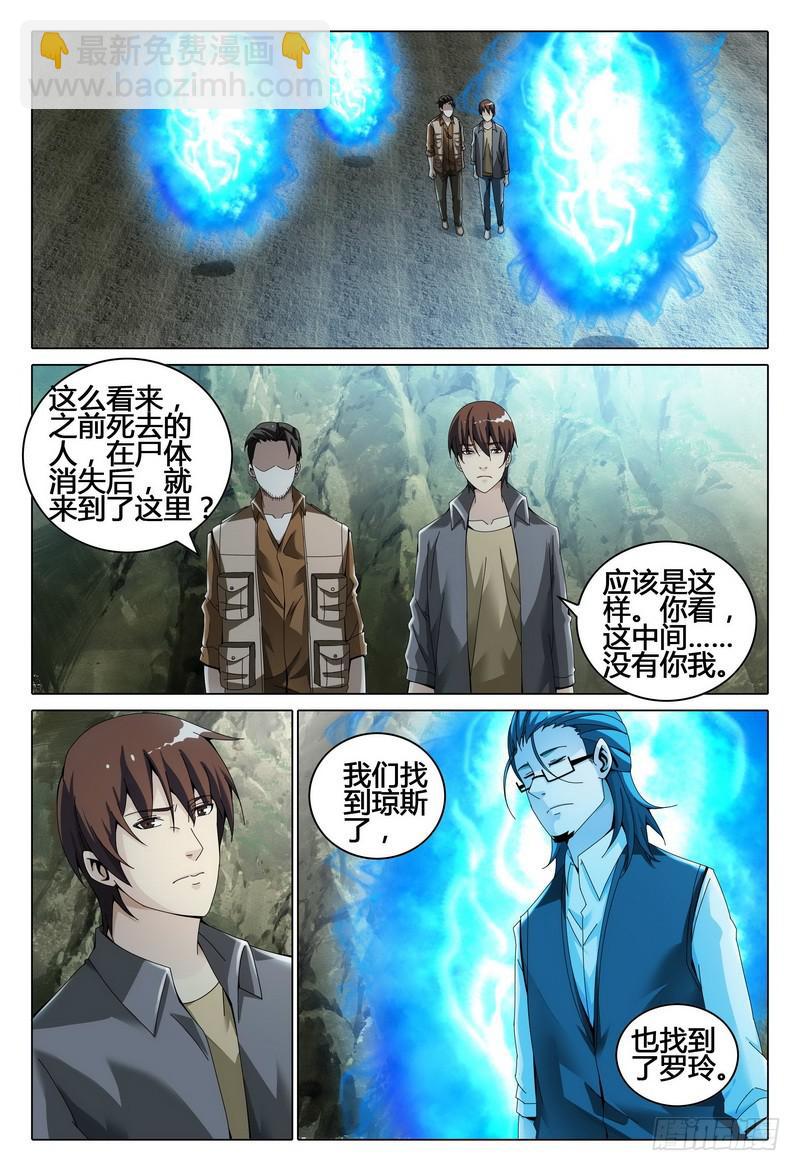 🍴极乐世界 212.空位 第12页