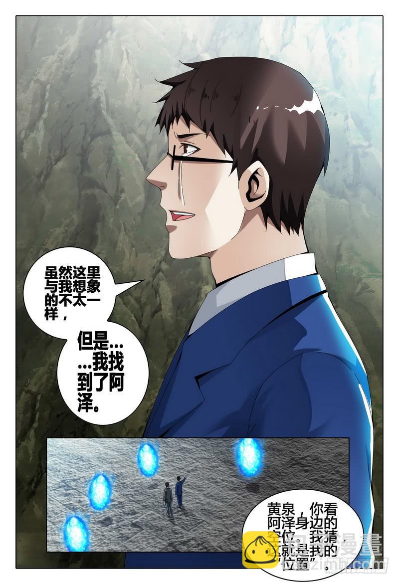 🍴极乐世界 212.空位 第16页