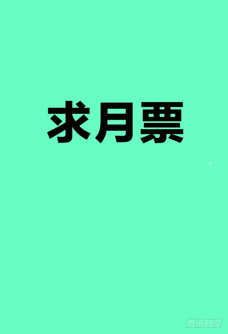 🍴极乐世界 216.真实与虚幻？ 第18页