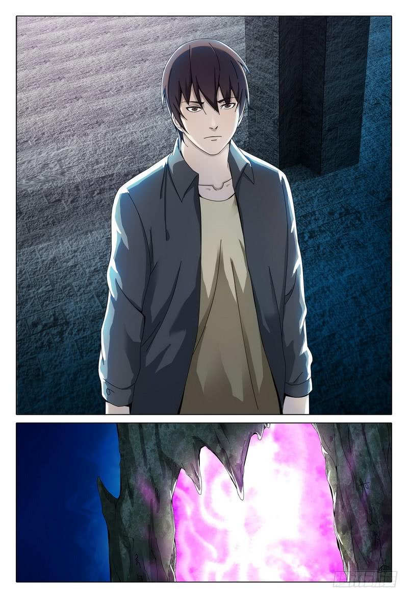 🍴极乐世界 216.真实与虚幻？ 第8页