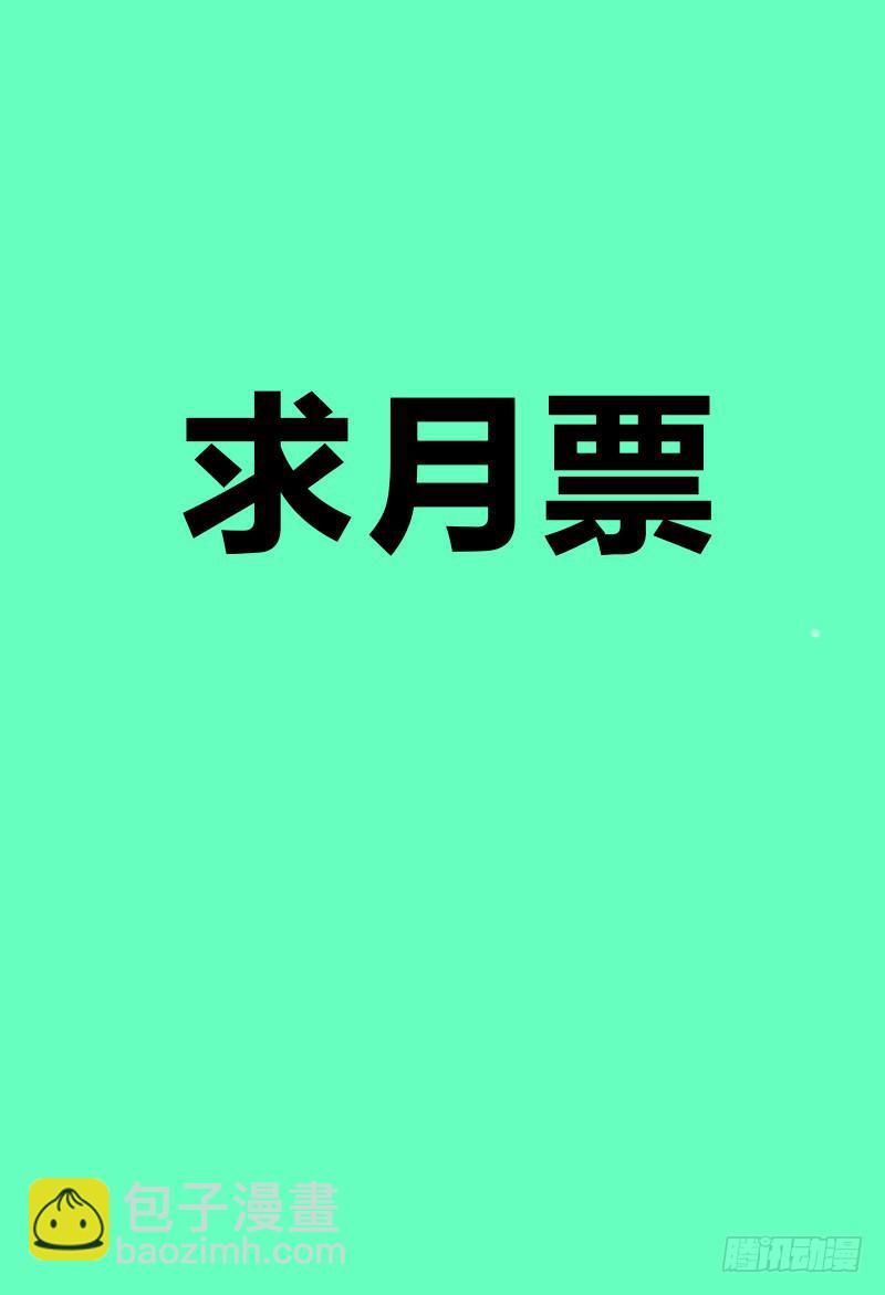 🍴极乐世界 218.去与留 第17页