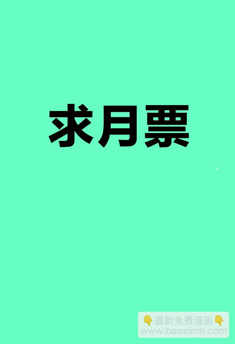 🍴极乐世界 222.没有谁能够掌控我的命运 第17页