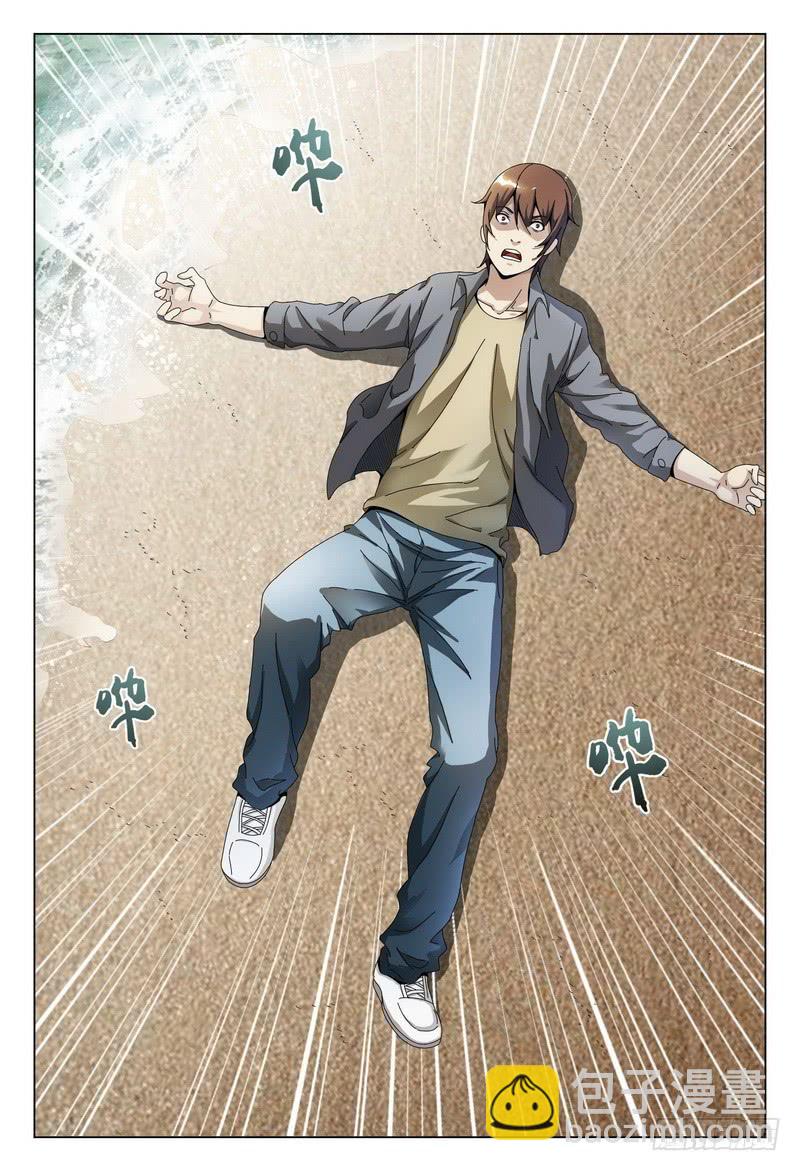 🍴极乐世界 224.飞鸟 第3页