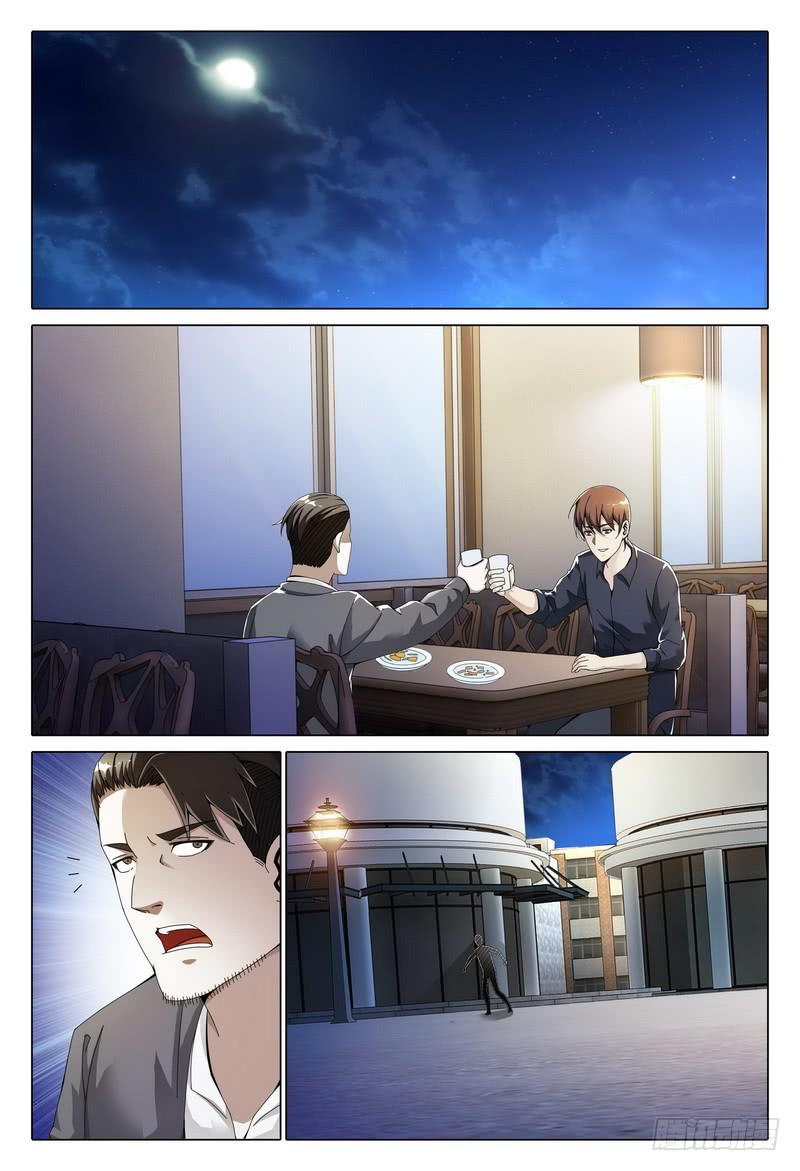🍴极乐世界 232.快跑？ 第13页
