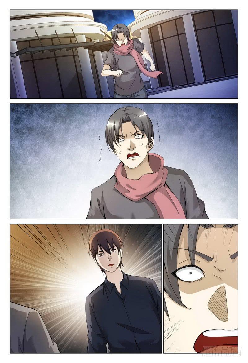 🍴极乐世界 232.快跑？ 第15页