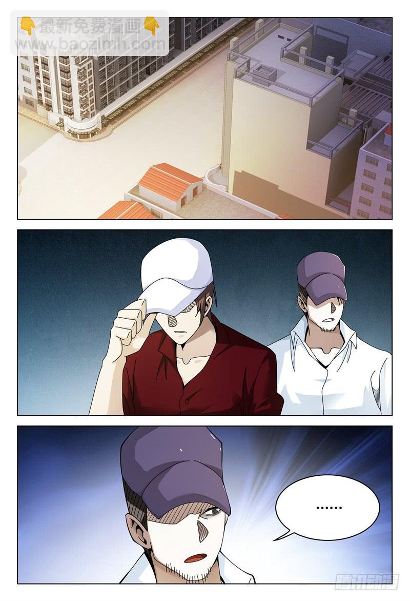 🍴极乐世界 262 第9页