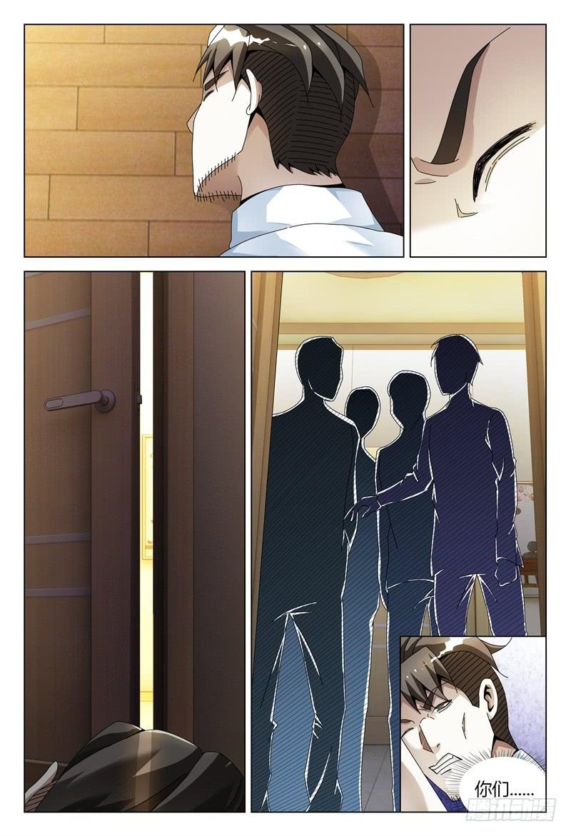 🍴极乐世界 268 第2页