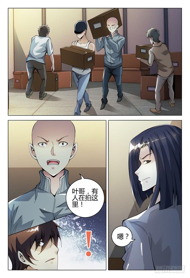 🍴极乐世界 288 第2页
