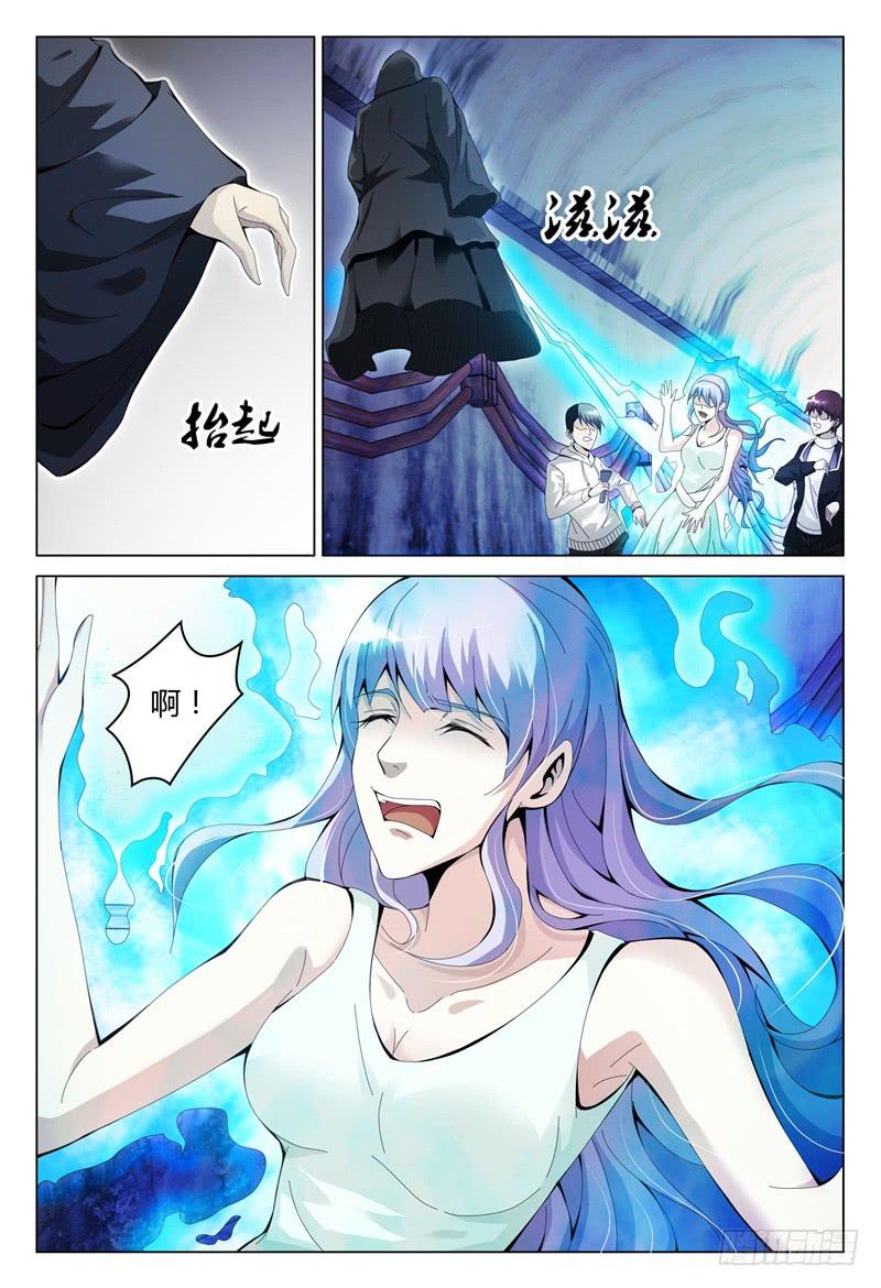 🍴极乐世界 294 第16页