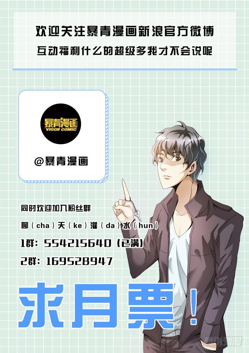 🍴极乐世界 294 第17页