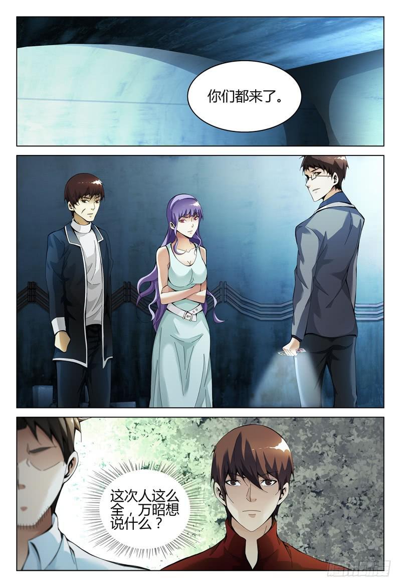 🍴极乐世界 294 第2页