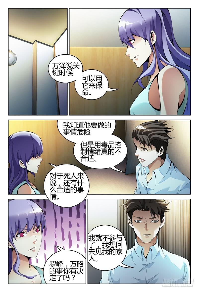 🍴极乐世界 296 第2页