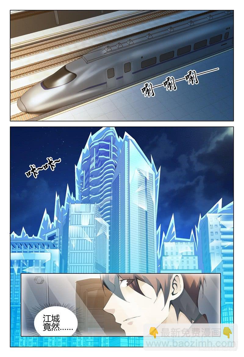 🍴极乐世界 298 第16页