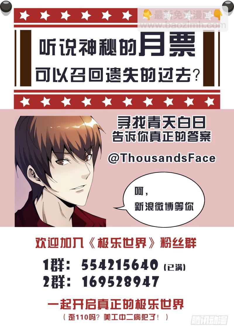 🍴极乐世界 298 第17页